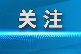 埃文斯：看到曼联的青训球员让我想起过往，感觉心态都变年轻了