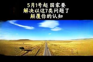 万博手机版官网登入截图0